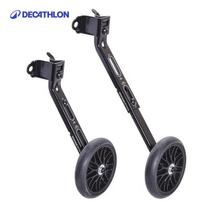 Decathlon dviračio treniruočių ratukai Universal (20/24 inch) juoda