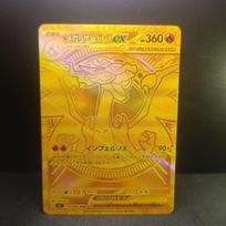 Diy 1pcs/set Pokemon Ptcg M2 Mega Charizard Self Control Collect Signature Trading Flash Card Anime Cartoon Christmas Gift diy