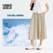 BENLAI Women's Cool-Feel Wide-Leg Cropped Casual Pants L chaki