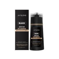 Jaysuing Vyriškas Juodas Greito Poveikio Šampūnas Natūraliam Blizgesiui Maitinantis Plaukų Spalvos Šampūnas Be Netvarkos Namų Naudojimui 200ML black
