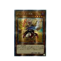Pasidaryk pats Yu-Gi-Oh! Kritęs Albazo Savikontrolė Kolekcionuoti Parašas Prekybos Blizganti Kortelė Anime Komiksai Savadarbis Dovana