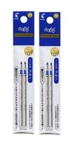 Pilot Frixion Ball 2 Biz Refill 2 packs total of 4 refills (Extra Fine) 0.5mm Blue, 2-pack (LFTRF40EF-2L),