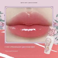 Flower Knows Midsummer Fairytales Collection Coating Film Forming Lip Balm Provides Moisturizing Non Sticky Properties Lip Glow abrikosas