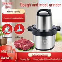 UK/EU Standard Stainless Steel Meat Grinder & Dough Mixer - Multi-functional Baby Food Processor