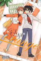 Éclair Orange: A Girls Love Anthology That Resonates in Your Heart