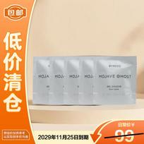 Byredo Mojave Ghost Shower Gel Travel Set