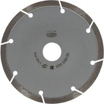 Pjovimo diskas DCUB1 125 mm 34501338