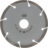 Pjovimo diskas DCUB1 180 mm 34501446