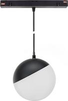 Spectrum Šviestuvas lubinis Spectrum SYSTEM SHIFT 48V GLOBE P LAMP,5W