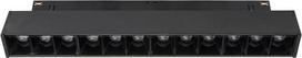 Spectrum Šviestuvas lubinis Spectrum SYSTEM SHIFT 48V GRID S, 12 W