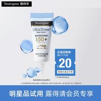 Neutrogena Ultra Sheer Sunscreen Lotion SPF50+ PA++++ Trial Size
