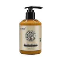 Marokiečių Elastino Drėkinamasis Gelis Plaukų Garbanojimo Pūstas Pavasaris260ML PU5507 x