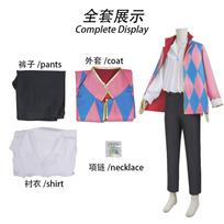 Howl Cosplay Kostiumas Anime Pilnas Rinkinys Su Striuke Marškiniais Kelnėmis Karoliais Auskarais Helovinui Komiksų Konvencijai Didelis Dydis Howl Apranga one size auksas