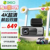 360AI G980 4K Dviguba vaizdo registratorius (CN versija)