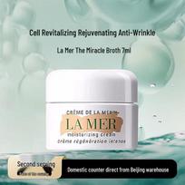 LA MER Crème de la Mer 7ml