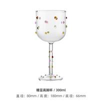 Colored Sugar Bean Glass Wine Glasses, Wine Whisky Champagne Glasses, Cocktail Glass Cup, Bar Wine Utensils, Party Tall Glasses