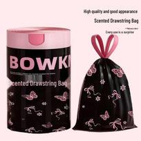 Thickened Drawstring Trash Bags for Kitchen, Office, Dorm 20 pieces/bag