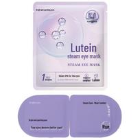 Xidomi Lutein Steam Eye Mask
