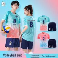 Tongye Unisex Volleyball Training Uniform Set XXS-S