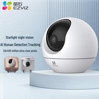 EZVIZ C6c 2K+ Starlight Indoor Smart Wi-Fi Camera (CN version)