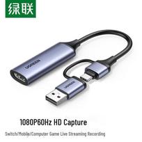 UGREEN USB HD Video Capture Card kosminės pilkos spalvos