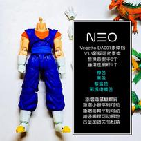 New 3.0 Neokong Studio Goku SSJ3 Figure SHF Vegito Super Saiyan 3 Action Figurine Collectible Toy Gift mėlyna