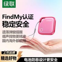 UGREEN Smart Tag Tracker