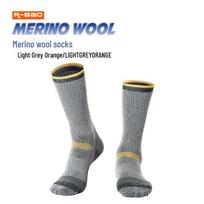Vyriškos ir moteriškos merino vilnos sportinės kojinės - šiltos žieminės žygiams, slidinėjimui, alpinizmui, slidinėjimui. M (35-39)