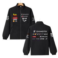 Red Bull 2026 WSbK ZXMOTO Čempionato Lenktynininko Kostiumo Striukė S juoda