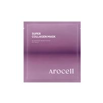 [Arocell] Super kolageno užbaigta kaukės pakuotė 43g / Mast sheet 2 sheet (no box)