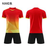 Football Jersey Sports Suit Printed Table Tennis Jersey Men'S Adult Game Training Jersey Children'S Short-Sleeved Jersey Set XXXS