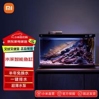 Xiaomi MYG100 Išmanusis ekologinis akvariumas