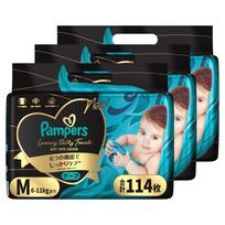 Pampers Luxury Švelnaus prisilietimo sauskelnės su lipukais Dydis M 114 sauskelnių sauskelnės x 3 (6-11 kg) - Tipas, - (38 pakuotės) [Atvejis]