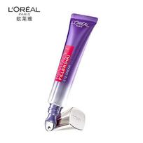 L'Oréal Revitalift Hyaluronic Acid Filler Eye Cream