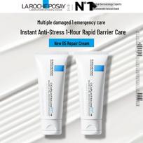 La Roche-Posay Cicaplast Baume B5 Repair Cream