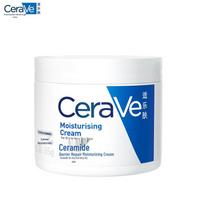 CeraVe Drėkinamasis veido kremas