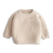 Mushie megztinis kūdikiui Beige, įvairių dydžių