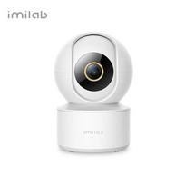 Imilab C21 Kamera stebėjimui 360° su judesio aptikimu