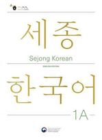 Sejong Korean Student Book 1A - English Edition: Free MP3 Download, Sejong Korean Student Book 1A - English Edition: Free MP3 Download