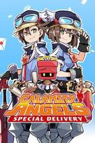 Calamity Angels: Special Delivery Steam Key (PC) GLOBAL