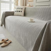 Simple Solid Color Herringbone Pattern Widened Sofa Towel Cover Cloth Sofa Cushion Four Seasons Universal Full Covered Tailstock Sofa Cover 230*90