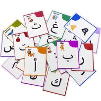28Arabų abėcėlė / raidės ikimokyklinukams kūdikiams mokymasis mažyliams ankstyvasis mokymasis pažinimo kortelė Montessori arabų žaidimas kortelės vaikams