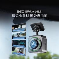 360 V6 Black Cube Compact Car Dash Cam (CN version)