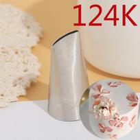 BCMJHWT #124k  Rose Piping Tip Cream Bean Pastry Nozzles Kit Baking Tool Stainless Steel Silk Flower Nozzle