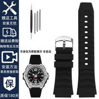 20 mm vandeniui atspari silikoninė pakaitinė apyrankė Casio MWA-100HD-1A ir MWD-100H Black Warrior laikrodžiui 20mm juoda