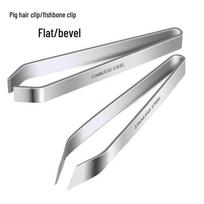 Stainless Steel Kitchen Hair Removal Tweezers 2-Pack 2 Pcs