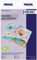 Siuvinėjimo kryželiu rinkinys „Pasų dėklas Kapadokija“ 20x13,5 cm