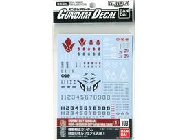 Bandai Gundam Decal 103 lipdukai 1/144 & 1/100 Iron-Blooded Orphans