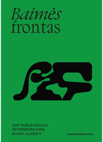 Baimės frontas. Kaip Rusija kovoja informacinį karą ir kaip ją įveikti - Vytautas Matulevičius
