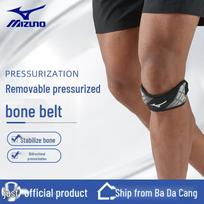 Mizuno Patella Knee Support Strap